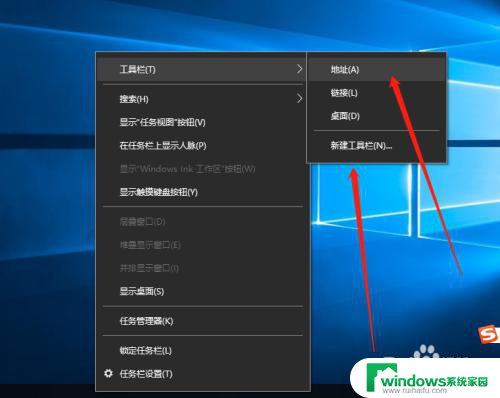 工具菜单栏在哪win10 win10工具栏隐藏在哪里