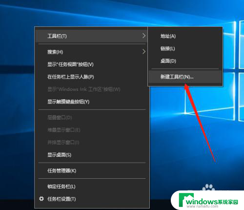 工具菜单栏在哪win10 win10工具栏隐藏在哪里