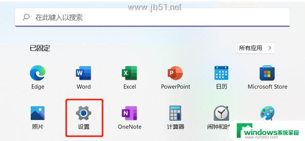 win11左侧小组件怎么关闭 Win11小组件功能关闭方法