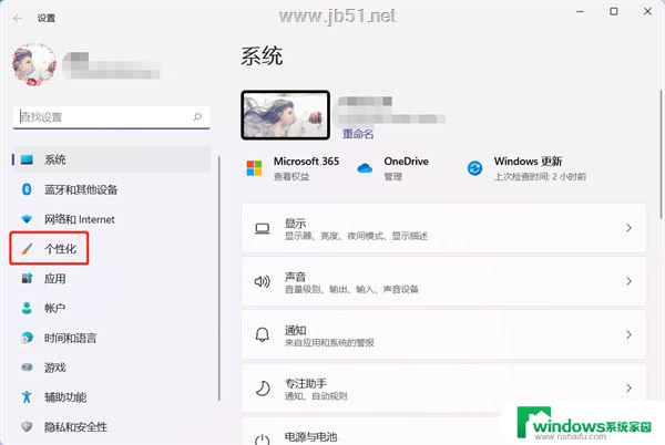 win11左侧小组件怎么关闭 Win11小组件功能关闭方法