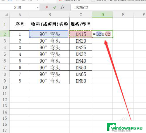 怎么把excel两个表格内容合并 EXCEL如何将两个表格内容合并