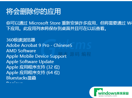 win11系统崩溃了怎么还原 win11电脑崩溃修复步骤