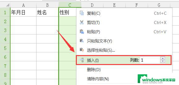 wps怎么在选定的列右边插入新的一列 wps表格如何在选定的列右边插入新的一列