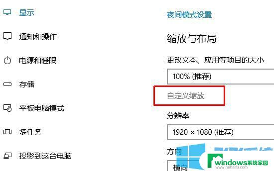 电脑重影模糊不清怎么解决 电脑显示器模糊有重影是什么原因