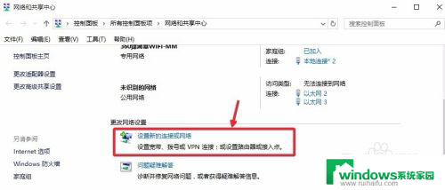电脑连隐藏的wifi怎么连接 电脑如何连接隐藏的无线WiFi信号