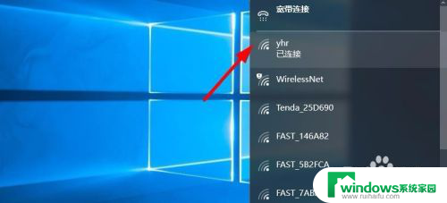 电脑连隐藏的wifi怎么连接 电脑如何连接隐藏的无线WiFi信号