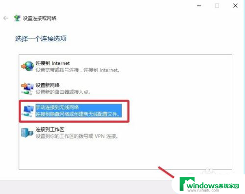 电脑连隐藏的wifi怎么连接 电脑如何连接隐藏的无线WiFi信号