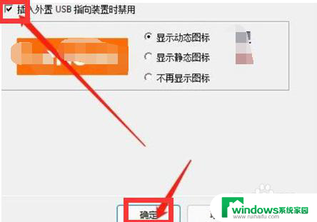 win11如何禁用屏幕触控 Win11触控板关闭方法