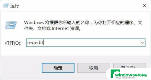 电脑输入密码后黑屏进入不了桌面 Win10笔记本开机输入密码后黑屏如何解决