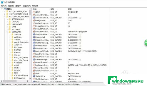 电脑输入密码后黑屏进入不了桌面 Win10笔记本开机输入密码后黑屏如何解决