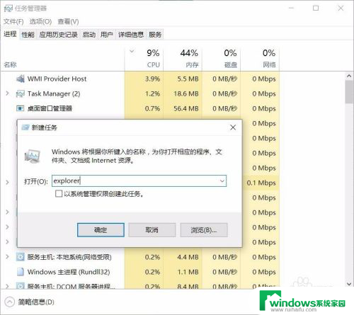 电脑输入密码后黑屏进入不了桌面 Win10笔记本开机输入密码后黑屏如何解决