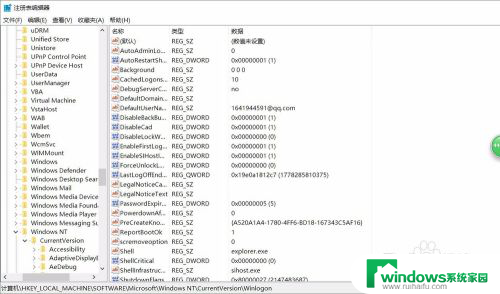 电脑输入密码后黑屏进入不了桌面 Win10笔记本开机输入密码后黑屏如何解决