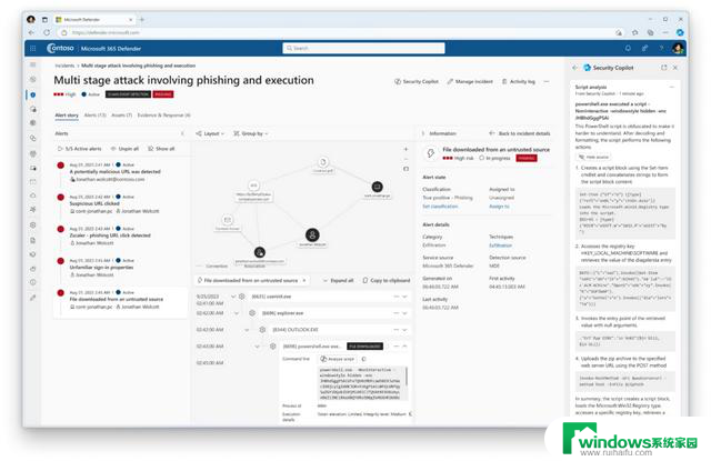 微软推出Security Copilot早期访问计划，助力AI服务测试