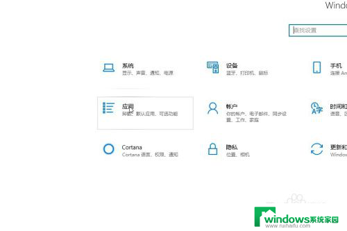 电脑默认播放器设置 win10如何设置默认视频播放器