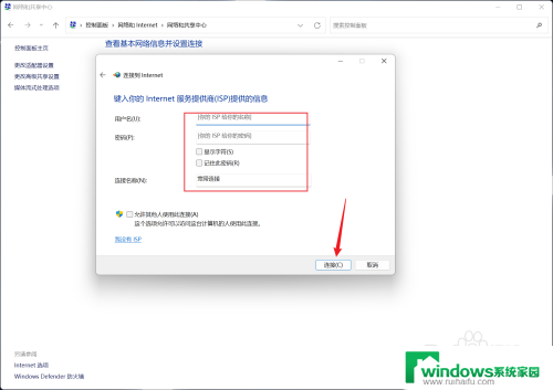 win11有线上网 Windows 11插网线无法联网解决方案