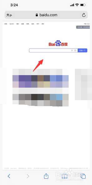 iphone手机百度怎么设置电脑版 苹果手机自带浏览器如何打开电脑版百度