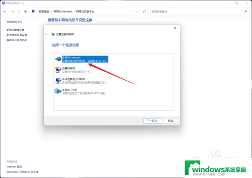 win11有线上网 Windows 11插网线无法联网解决方案