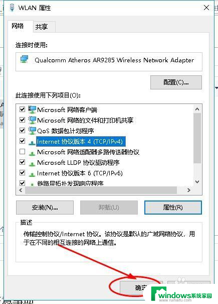 台式电脑突然无法连接wifi 台式电脑无法联网怎么办