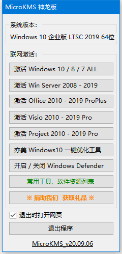 易升win11升级助手 Win11易升V22000.51升级指南