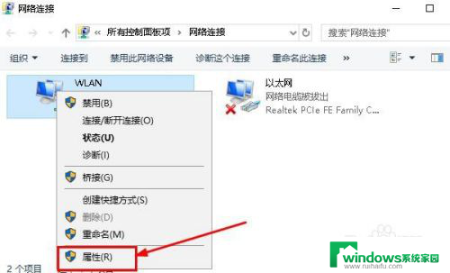 台式电脑突然无法连接wifi 台式电脑无法联网怎么办