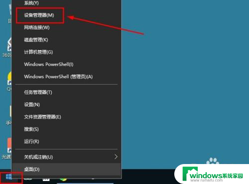 台式电脑突然无法连接wifi 台式电脑无法联网怎么办