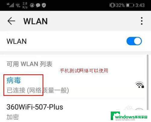 台式电脑突然无法连接wifi 台式电脑无法联网怎么办