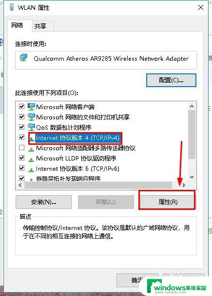 台式电脑突然无法连接wifi 台式电脑无法联网怎么办