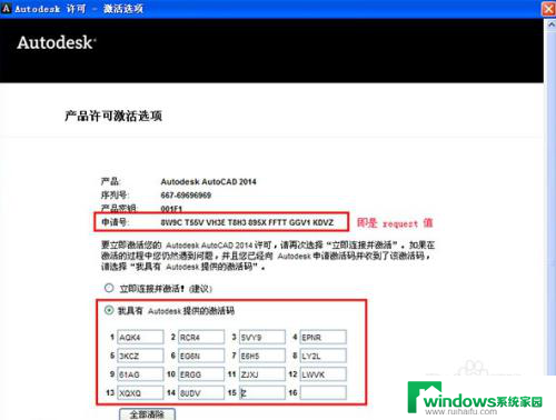 cad2014破解教程 CAD2014安装教程视频教学