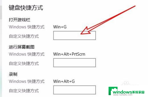 为什么按win+g没反应 Win10系统按Win G组合键没有反应的解决方案