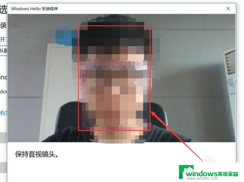 电脑人脸解锁怎么设置 Windows Hello 如何启用人脸识别