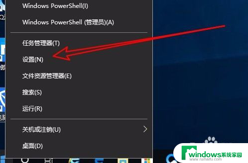 为什么按win+g没反应 Win10系统按Win G组合键没有反应的解决方案