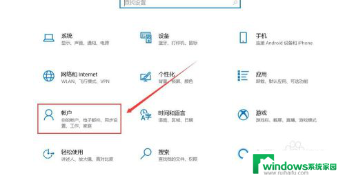 电脑人脸解锁怎么设置 Windows Hello 如何启用人脸识别