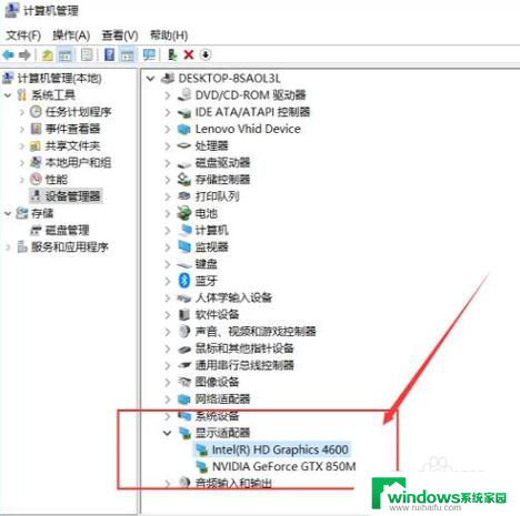 电脑显卡怎么装驱动 显卡驱动安装教程