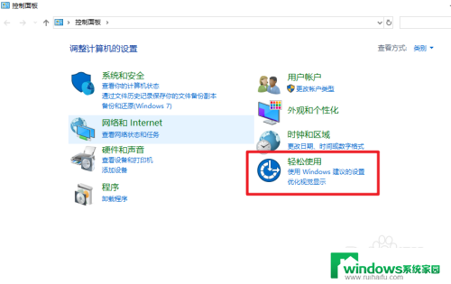 电脑打字能不能语音输入 win10语音输入打字教程