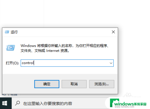 电脑打字能不能语音输入 win10语音输入打字教程