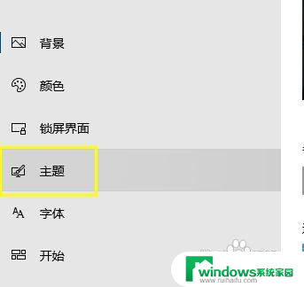 win10显示控制面板 win10桌面控制面板显示设置