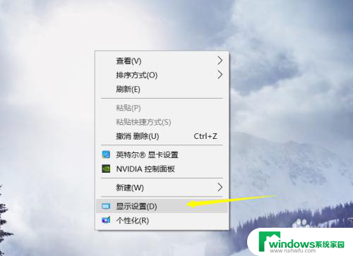 win10软件显示不全怎么办 Win10软件窗口显示不全解决方法