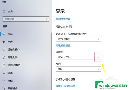 win10软件显示不全怎么办 Win10软件窗口显示不全解决方法