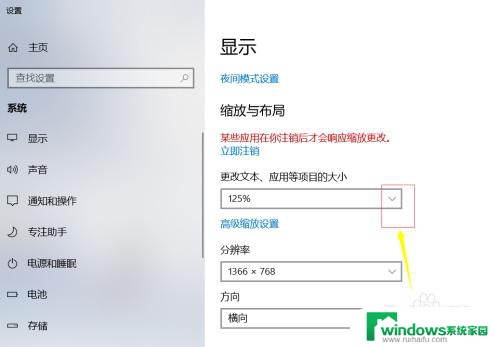 win10软件显示不全怎么办 Win10软件窗口显示不全解决方法