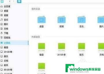 win10系统怎么拼 如何在Win10系统中拼接多张图片