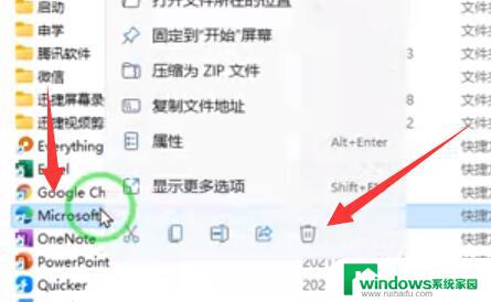 电脑edge浏览器变成360怎么改回来 Win11浏览器怎么变成360浏览器