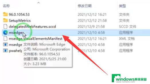 电脑edge浏览器变成360怎么改回来 Win11浏览器怎么变成360浏览器