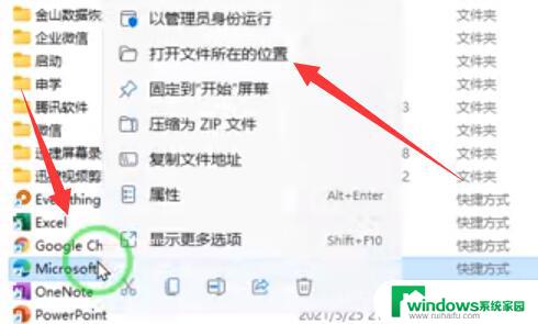 电脑edge浏览器变成360怎么改回来 Win11浏览器怎么变成360浏览器