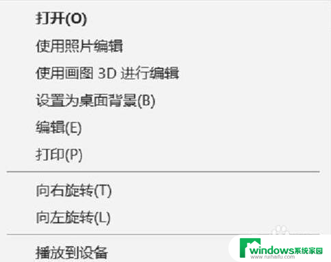 win10系统怎么拼 如何在Win10系统中拼接多张图片
