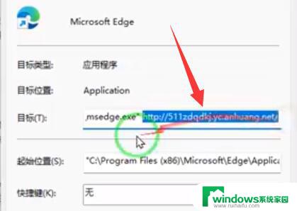 电脑edge浏览器变成360怎么改回来 Win11浏览器怎么变成360浏览器