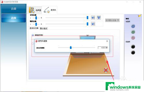 耳机能用作麦克风吗 怎样把耳机变成麦克风