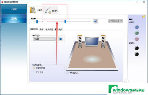 耳机能用作麦克风吗 怎样把耳机变成麦克风