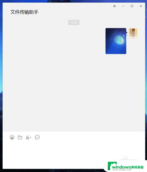 微信 发不出图片 电脑版微信图片发送不了怎么办