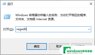 win10右击此电脑属性闪退 Windows10点击此电脑属性闪退怎么办