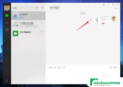 微信 发不出图片 电脑版微信图片发送不了怎么办
